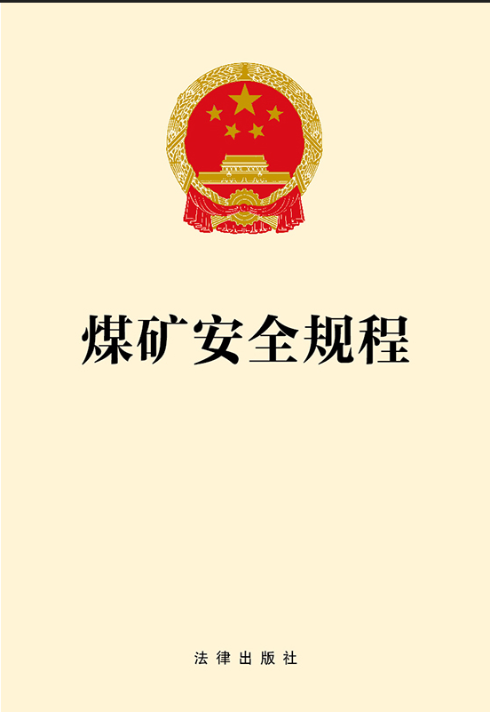 ú�V��ȫҎ��