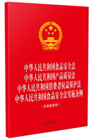 ��32�_�ĺ�һ�����A���񹲺͇�ʳƷ��ȫ��