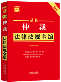 ���l���ٲ�С�t���������ٲ÷��ɷ�Ҏ(gu��)ȫ�������ڄ��ٲã���2025