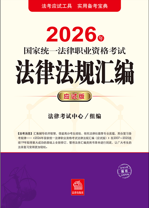 2026����ҽyһ�����I�Y��ԇ���ɷ�Ҏ�R��