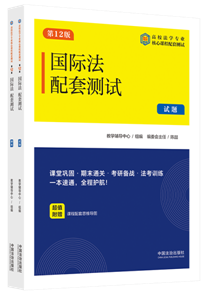 ��(gu��)�H�����לy(c��)ԇ14����ʮ���桿����У���W(xu��)���I(y��)�����n�����לy(c��)ԇ��