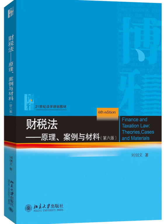 ؔ��������ԭ���������c���ϣ������棩