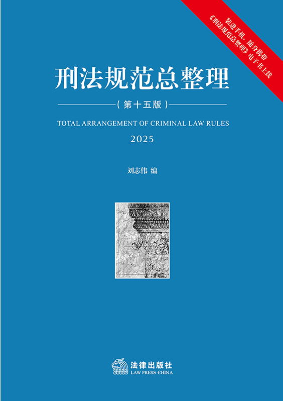 �̷�Ҏ(gu��)������������ʮ��棩