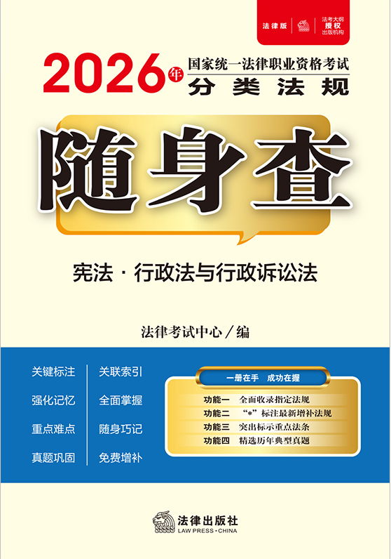 2026����ҽyһ�����I�Y��ԇ���Ҏ�S���飨ȫ8�ԣ�