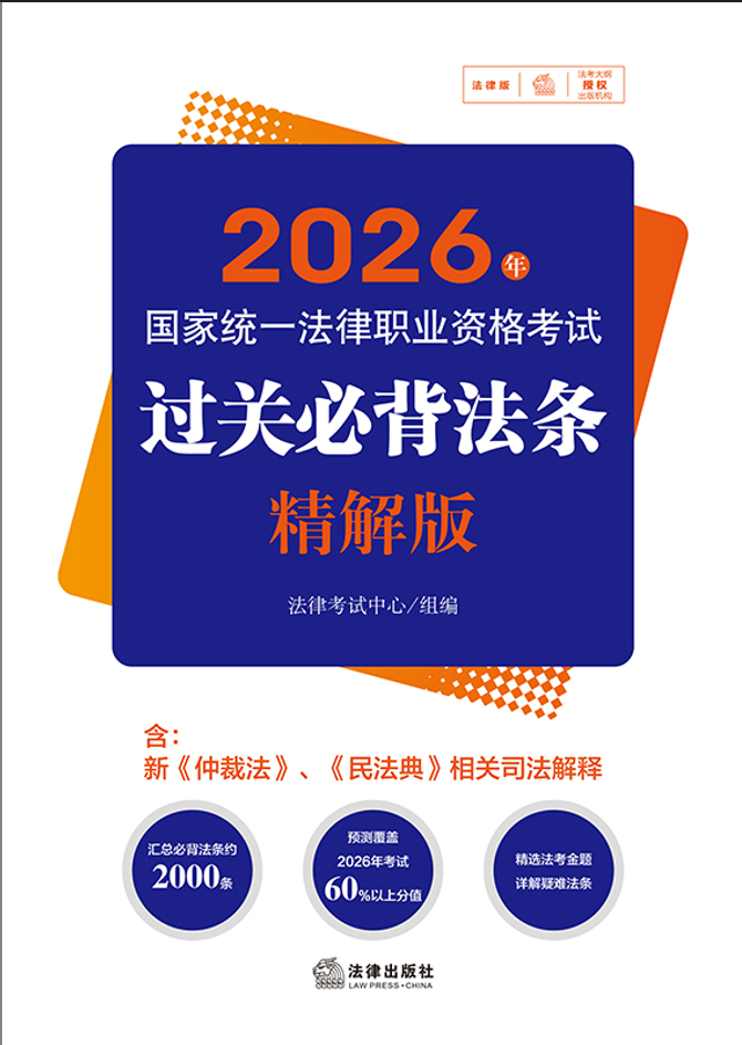 2026����ҽyһ�����I�Y��ԇ�^�P�ر����l�������