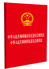 ���A���񹲺͇����о���ί�T���M����.���A���񹲺͇�����ί�T��?txm=9787521656947