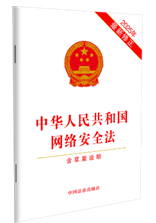 ���A���񹲺͇��W�j��ȫ�������ݰ��f������2025������������