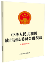 ���A���񹲺͇����о���ί�T���M�����������f���գ�