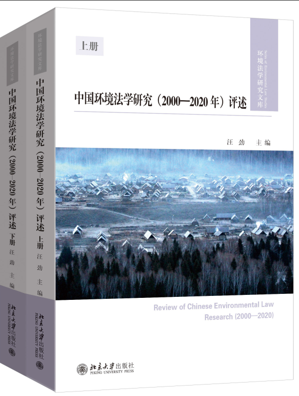 �Ї��h�����W�о���2000-2020�꣩�u�����ϡ��£�