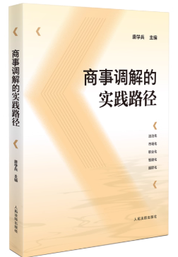 �����{��Č��`·��