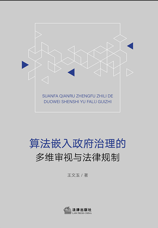 �㷨Ƕ�����������Ķ�S��ҕ�c����Ҏ��