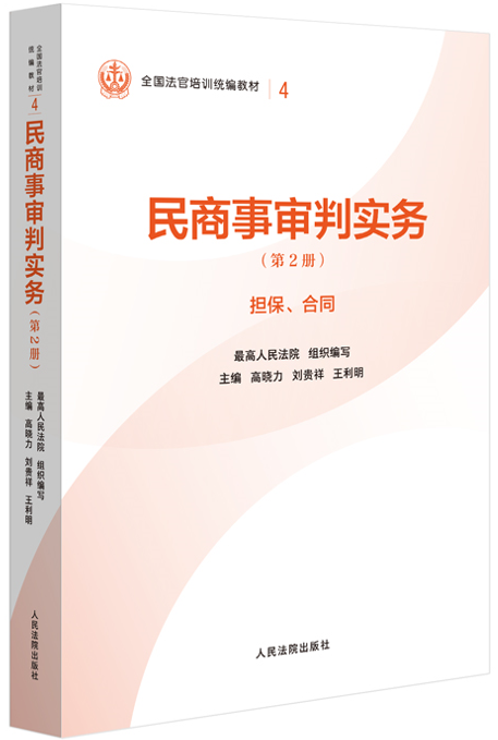 4.�������Ќ��գ���2�ԓ���.��ͬ��/ȫ��������Ӗ�y���̲�