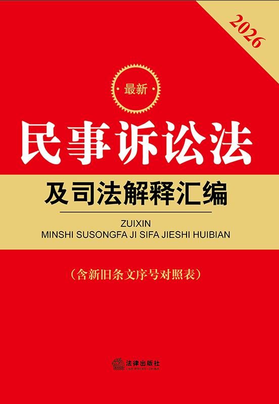 2026���������V�A����˾����ጅR�����ھŰ� �����f�l����̖����