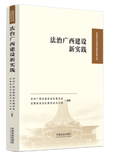 ���ΏV�����O���`��ȫ�������·����`�°lչ������