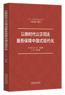 ���r������˾�����ձ����Ї�ʽ�F���������·�Ї�˾��Փ����ʿ