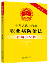 ���A���񹲺͇��I�����η�ע���c���ס����߰桿