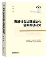 ��������������λ�����·���о�