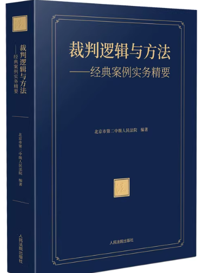 ����߉݋�c�����������䰸�����վ�Ҫ