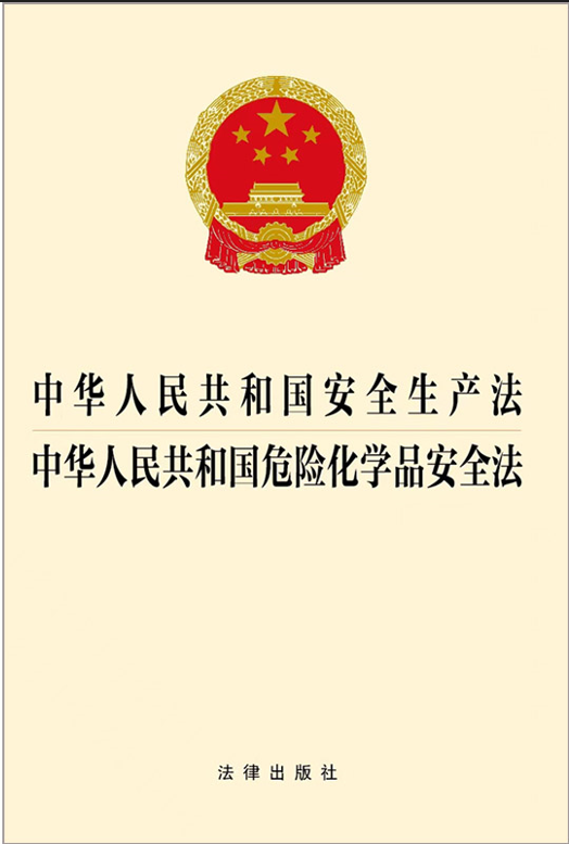 ���A���񹲺͇���ȫ���a��.���A���񹲺͇�Σ�U���WƷ��ȫ��