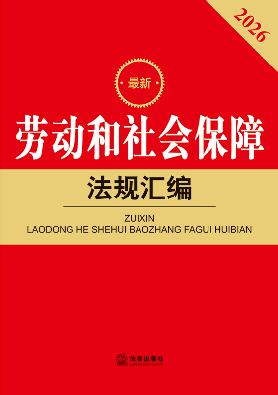 2026���ڄӺ�������Ϸ�Ҏ�R��������棩