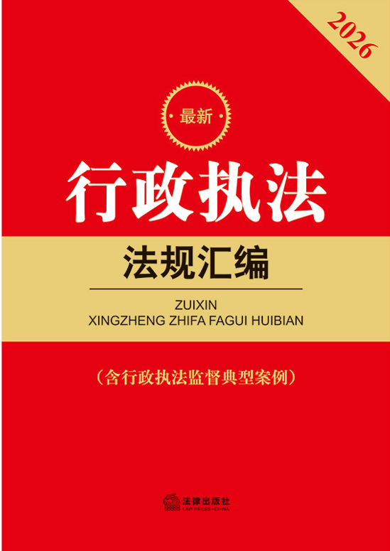 2026���������̷���Ҏ�R�������İ�