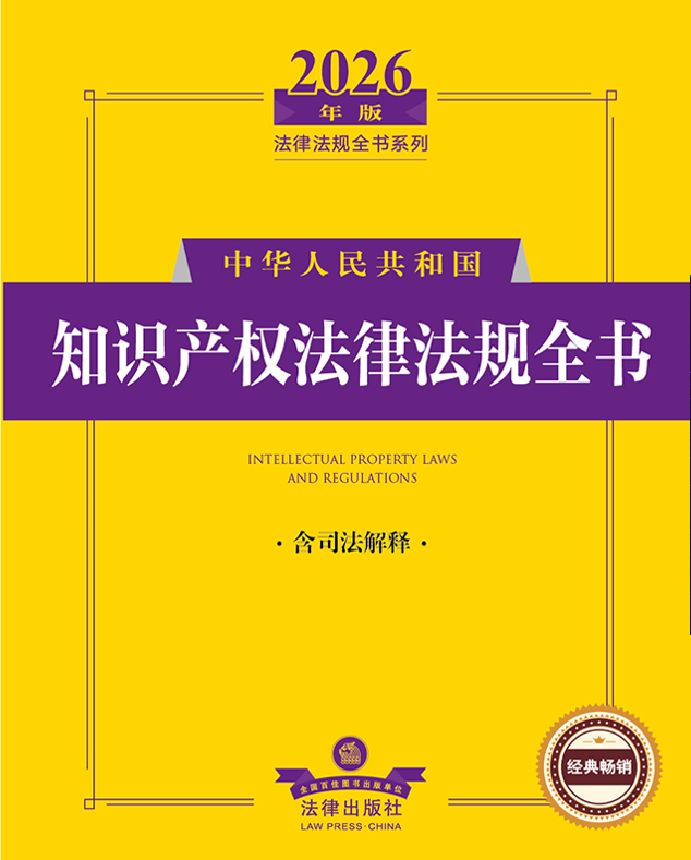 2026������A���񹲺͇�֪�R�a�෨�ɷ�Ҏȫ������˾����ጣ�