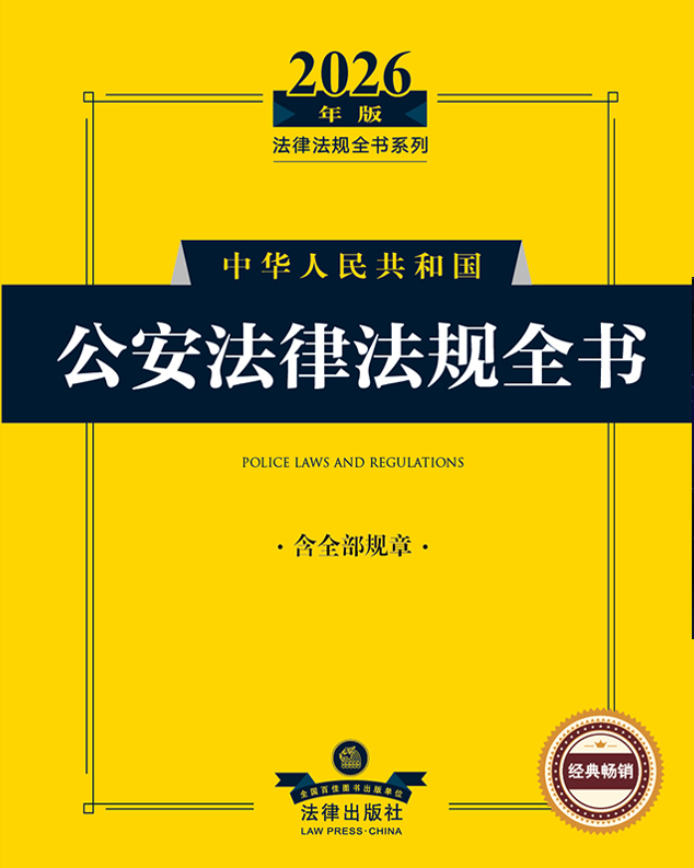 2026������A���񹲺͇��������ɷ�Ҏȫ������ȫ��Ҏ�£�