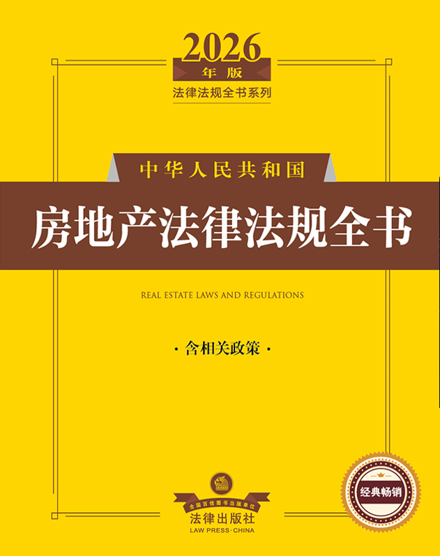 2026������A���񹲺͇����خa���ɷ�Ҏȫ���������P���ߣ�