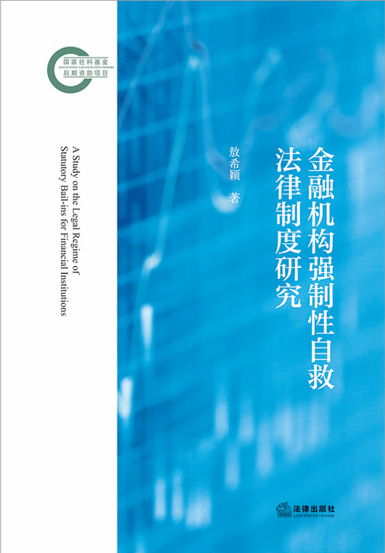 ���ڙC(j��)��(g��u)��(qi��ng)�����Ծȷ����ƶ��о�