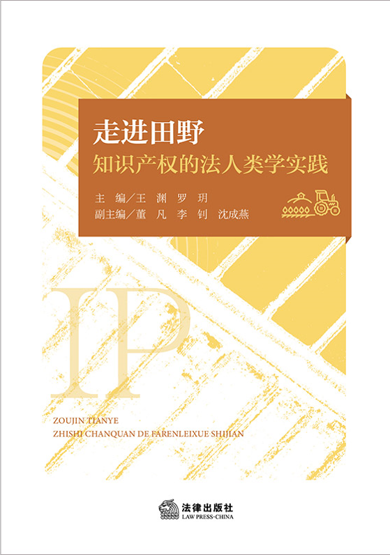 ���M(j��n)��Ұ��֪�R(sh��)�a(ch��n)��(qu��n)�ķ���W(xu��)��(sh��)�`