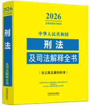 ���A���񹲺͇��̷���˾�����ȫ��(�����������̘˜�)��2026�갩