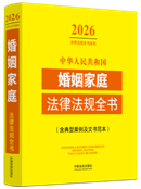 ���A���񹲺͇�������ͥ���ɷ�Ҏȫ���������Ͱ������ĕ���������