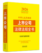 ���A���񹲺͇����й�˾���ɷ�Ҏȫ�������l�бO�܆��𣩣�2026ĩ