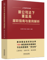 �¹�˾���¶��O����ָ���c��������