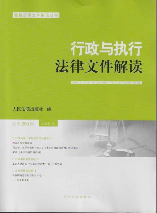 �����c���з����ļ����x2025.10������250݋��