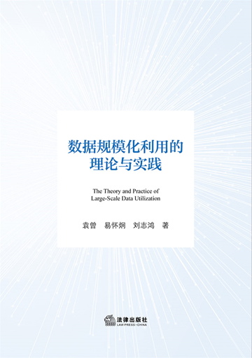 ��(sh��)��(j��)Ҏ(gu��)ģ�����õ���Փ�c��(sh��)�`