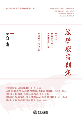 ���W(xu��)�����о���2025�ꡤ��51����