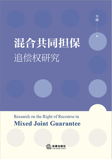 ��Ϲ�ͬ��(d��n)��׷����(qu��n)�о�