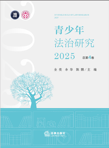 �����귨���о�2025������4����