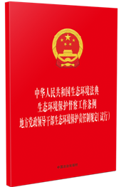 ��32�_�����A���񹲺͇����B�h������.���B�h�����o���칤���l��