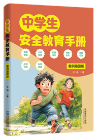 �ЌW����ȫ�����փԣ�������D��