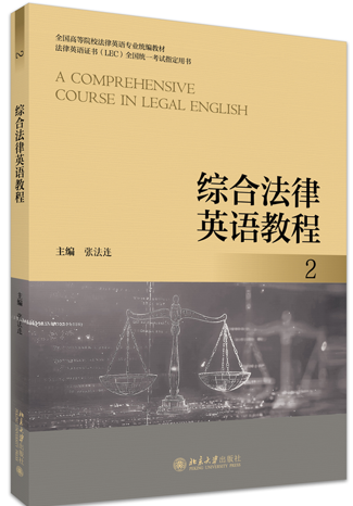 �C�Ϸ���Ӣ�Z(y��)�̳�2