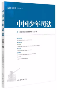 �Ї�(gu��)����˾��2024���2݋������60݋��