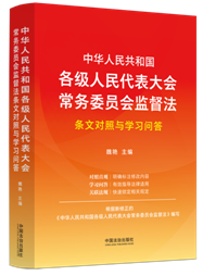 ���A���񹲺͇�������������������ί�T���O�����l�Č����c�W��