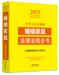 ���A���񹲺͇�������ͥ���ɷ�Ҏȫ��(�����Ͱ������ĕ�����)(2025���)