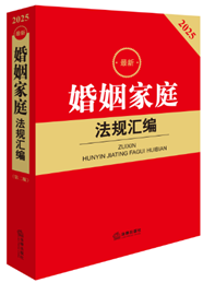 2025���»�����ͥ��Ҏ�R�����ڶ��棩