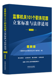 �O��C�P101���շ��������˜��c�����m��·�D��桾��2�桿