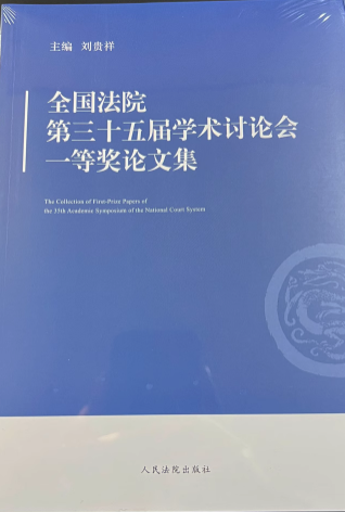 ȫ����Ժ����ʮ��ÌW(xu��)�g(sh��)ӑՓ��һ�Ȫ�?w��)��ļ? /></a></dt>
<dd class=