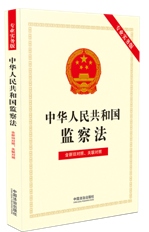 ���A���񹲺͇��O�취�����I���հ棩�������f���ա��P����