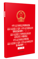 ���A���񹲺͇��񷨵������ͥ��.�������Ժ�P���m�á����A���񹲺͇��񷨵䡷������ͥ���Ľ�ጣ�һ����������